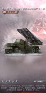 WARPATH 武装都市(ウォーパス)のリセマラは必要?ギフトコードの一覧や戦役など攻略情報をお届け!
