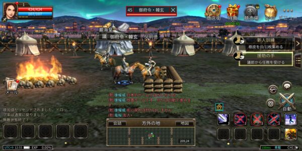 三国群英伝Mのゲームプレイ