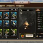 三国群英伝Mの兵士の基本的な情報や化身の使い方、鞄の拡張方法、金元宝の集め方や使い道について解説！