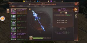 MU アークエンジェルの転職はいつになったらできる?装備強化や合成、ステ振りについて解説!