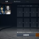 リネージュ2Mのクラス合成の方法やおすすめなステータスの割り振り方を解説します