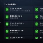リネージュ2Mの制作素材の布を収集する方法や素材収集におすすめな狩場を紹介!