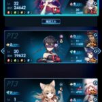 ラグナドールの最強パーティーは存在する?その編成のコツや妖力の上げ方なども解説します!