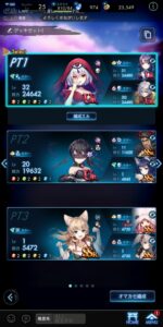 ラグナドールの最強パーティーは存在する?その編成のコツや妖力の上げ方なども解説します!