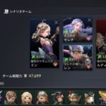 セブンナイツ2の最強パーティーは存在する?編成のコツやアリーナの組み方についても解説!