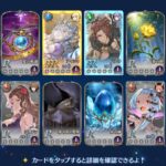 グランサガのリセマラは必要？最強キャラは誰？ガチャ当たりグランウェポンもランキング形式で紹介！