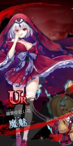 ラグナドールの効率的なリセマラのやり方と終了ラインは?掛け軸は当たりなのか攻略情報をお届け!