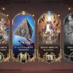 グランサガのレベル上げ方法や騎士団ランクとは?グランウェポンとグランスキルの強化育成も解説!