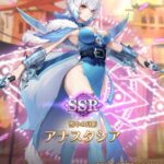 パニリヤザリバイバルのリセマラは可能?ギフトコードとは?ガチャ当たり最強キャラをランキング形式で紹介