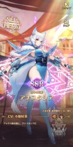 パニリヤザリバイバルのリセマラは可能?ギフトコードとは?ガチャ当たり最強キャラをランキング形式で紹介