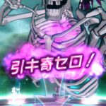ラグナドールのリセマラ最強キャラとは?ガチャはどれを引くべき?UR確定チケットや演出などを紹介!