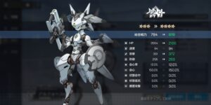 アーテリーギア‐起動戦姫‐の強化育成要素であるレベル上げや限界突破(星上げ)、指揮官レベルなど解説!