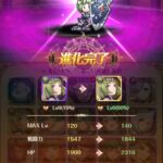 パニリヤザリバイバルの効率的にレベル上げを行う方法とは？キャラの強化育成方法をまとめて紹介します！