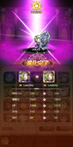 パニリヤザリバイバルの効率的にレベル上げを行う方法とは?キャラの強化育成方法をまとめて紹介します!