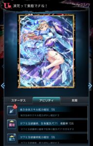 ラグナドールの最強カケジク(掛け軸)とは?ssrは使える?一覧や強化についても解説!