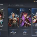 セブンナイツ2のリセマラは必要?クーポンコードは?キャラ選択券で希少キャラを獲得可能?ガチャも紹介!