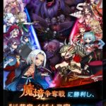 ラグナドールのギルド加入のやり方や脱退方法とは?ポイントや解散、追放などを解説!