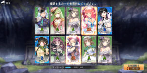 アークエンジェルライズオブイモータルのリセマラは可能?おすすめの最強キャラをランキングで紹介!
