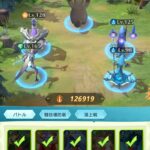 ラピスクロニクル~英雄王冠~(ラピクル)の最強パーティーは存在する？編成のコツも解説！