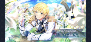 千銃士Rのリセマラについて!最強のキャラの一覧もご用意しました!