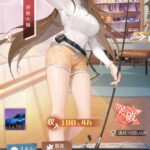 金銭遊戯の最強キャラ(社員)とは?ランキング形式で紹介します!