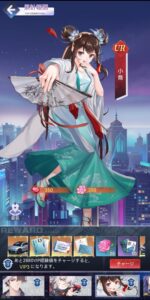 金銭遊戯の美人・美女のネタバレ画像一覧！入手方法や子供についても解説！