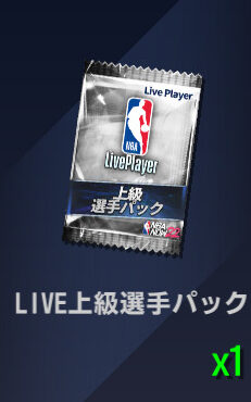 NBANOW22　LIVEカードについて