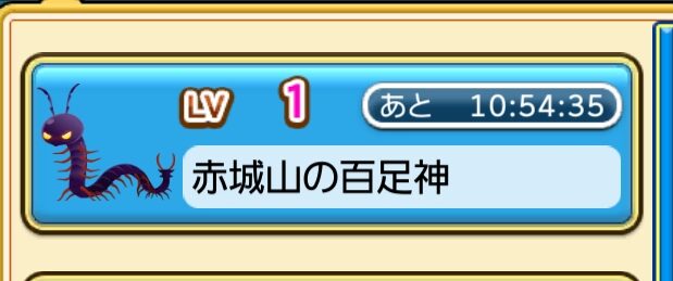 妖怪ゲゲゲの鬼太郎 妖怪　横丁