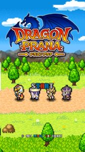 ドラゴンプラナのリセマラは必要?最強ジョブと転職のメリットは?サブクエストも紹介!
