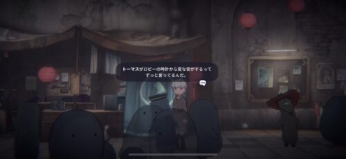 DEEMO2の隠し楽譜のヒント