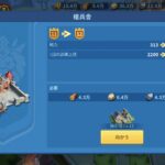 インフィニティキングダム(アイケイ)の領主のレベル上げ方法や施設の強化育成優先度について解説!