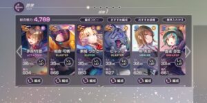 ヘブンバーンズレッドの最強パーティーは存在する?編成のコツとは?バトルシステムも解説します!