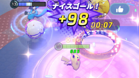 ポケモンユナイト　ピカチュウゴール決め