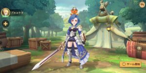 空の勇者たちのリセマラは可能?パックコード(シリアルコード)の有無や最強キャラランキングを紹介!