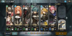 シンクロニクルの最強パーティーは存在する?編成のコツも解説します!