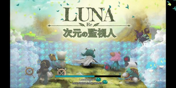 Luna Re:次元の監視人のタイトル画面