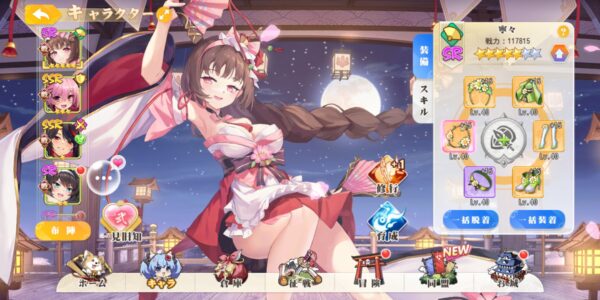 少女ウォーズ 幻想天下統一戦のSRキャラは強い？ガチャ最強SSRキャラをランキング形式でお届け！