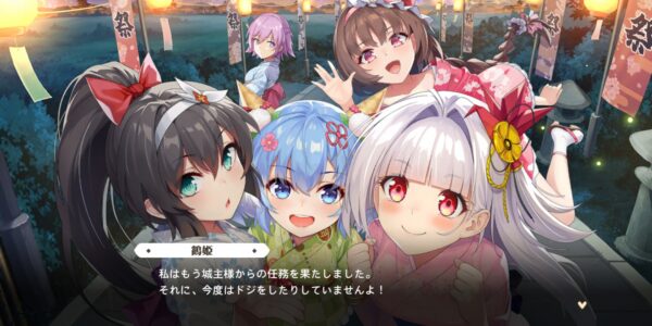 少女ウォーズ 幻想天下統一戦のストーリー