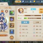 空の勇者たちの装備の強化や使い魔の育成とは？効率的なレベル上げ方法やスキルについて解説！