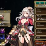 エターナルサガ 亡国の傭兵団の最強ジョブはある？英雄キャラを紹介！