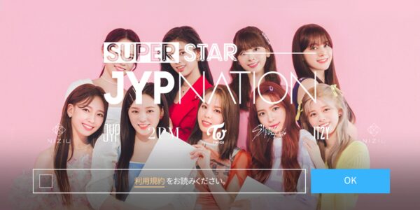 superstar jypのタイトル画面