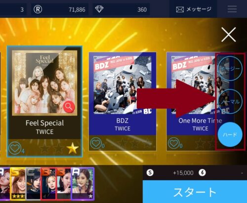 superstar jypの難易度