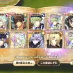 夢職人と忘れじの黒い妖精(ゆめくろ)のリセマラは可能？ガチャ当たり星4最強キャラをランキング形式で紹介！