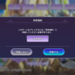 ゲートオブナイトメア(ゲトメア)のリセマラはするべき？リセマラの方法や最強キャラをランキングで紹介！