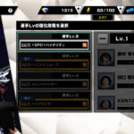 新日本プロレスストロングスピリット(新日SS)のレベルの上げ方等の強化育成方法やおすすめレアスキルについて解説!