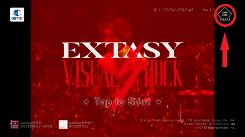 extav(EXTASY VISUAL SHOCK)　ゲームデータ削除手順1