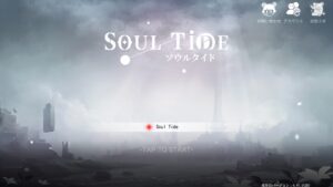 ソウルタイドのリセマラは必要？最強当たりキャラ＆霊器！初期加入キャラを紹介！