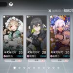 ソウルタイドのレベル上げについて。戦闘力とは？上げ方と強化・育成方法を紹介！