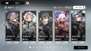 ソウルタイドのレベル上げについて。戦闘力とは?上げ方と強化・育成方法を紹介!