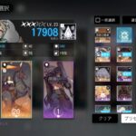 ソウルタイドの最強キャラは？パーティー編成のコツを紹介！